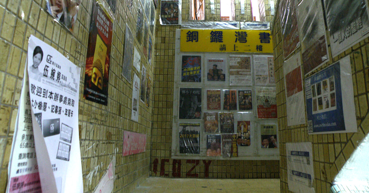 Fem Ansatte I Kina Kritisk Bokhandel Forsvunnet