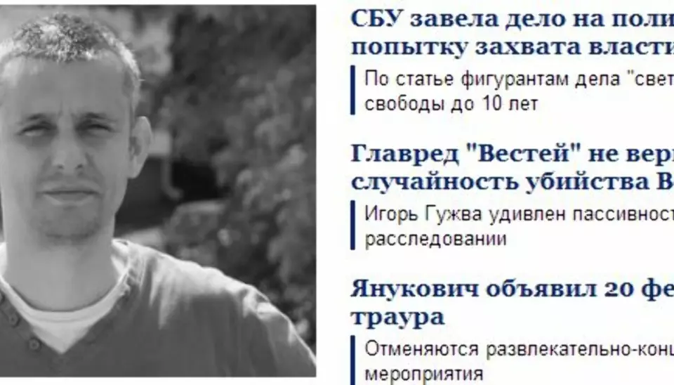 Forsiden av nettavisa Vesti han jobbet for var onsdag preget av drapet på Vyacheslav Veremey. (Faksimile)