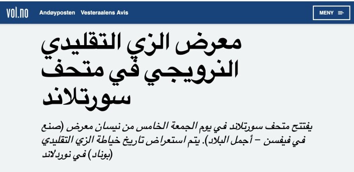 Slik ser toppen på en Vol-sak på arabisk ut. Foto: Skjermdump / Vol.no Slik ser toppen på en Vol-sak på arabisk ut. Foto: Skjermdump / Vol.no