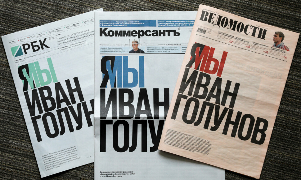 Tre av Russlands mest populære aviser har satt av sine forsider til en støtteerklæring til den fengslede journalisten Ivan Golunov. Foto: Reuters / NTB scanpix