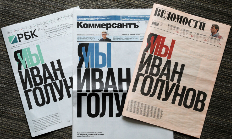 Tre av Russlands mest populære aviser har satt av sine forsider til en støtteerklæring til den fengslede journalisten Ivan Golunov. Foto: Reuters / NTB scanpix Tre av Russlands mest populære aviser har satt av sine forsider til en støtteerklæring til den fengslede journalisten Ivan Golunov. Foto: Reuters / NTB scanpix