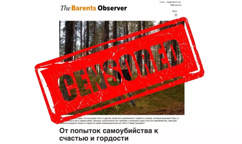 Byretten i Moskva skal behandle blokkeringen av The Barents Observer i midten av juli. Skjermdump fra The Barents Observer