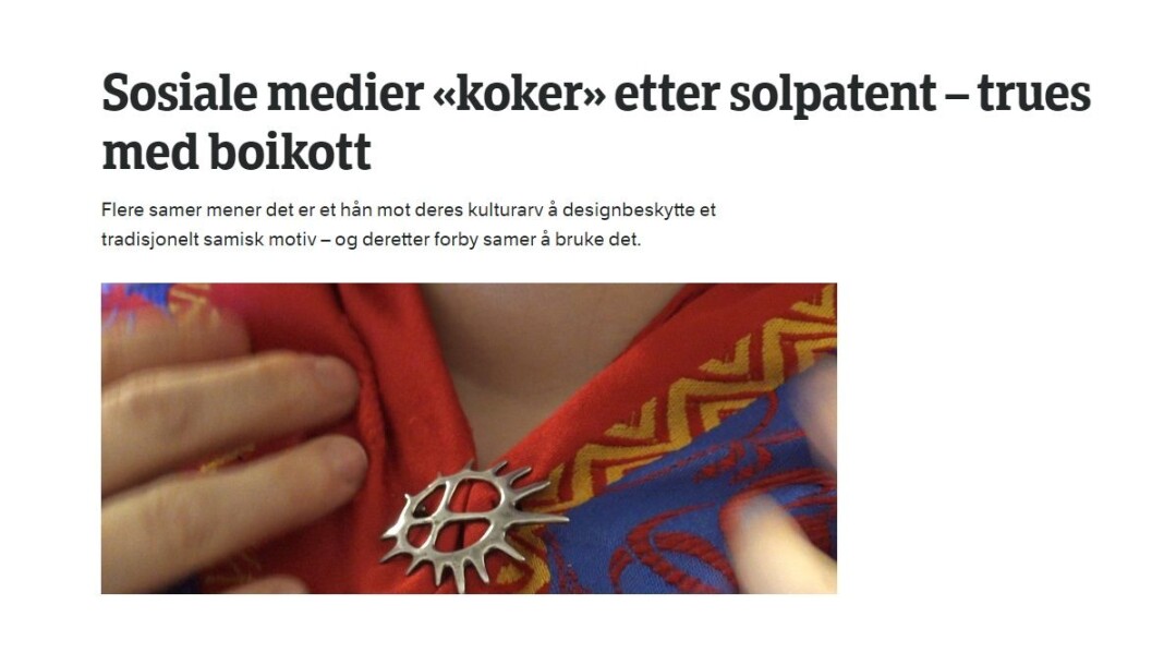 Inngangen på én av de slettede artiklene. Foto: Faksimile Inngangen på én av de slettede artiklene. Foto: Faksimile