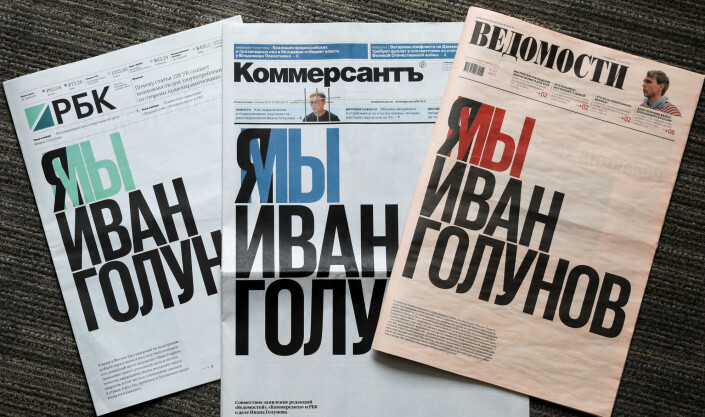 Tre like forsider i Russland med tittelen «Vi er Ivan Golunov». Foto: Shamil Zhumatov / Reuters / NTB scanpix Tre like forsider i Russland med tittelen «Vi er Ivan Golunov». Foto: Shamil Zhumatov / Reuters / NTB scanpix