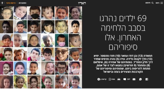 Drepte barn fyller forsiden til israelsk avis Drepte barn fyller forsiden til israelsk avis