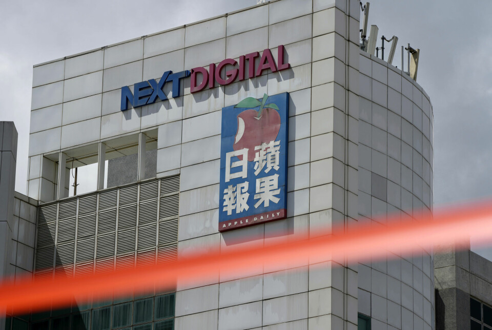 Området rundt kontorlokalene til Next Digital, som eier Apple Daily, ble sperret av etter at politiet raidet lokalene.
