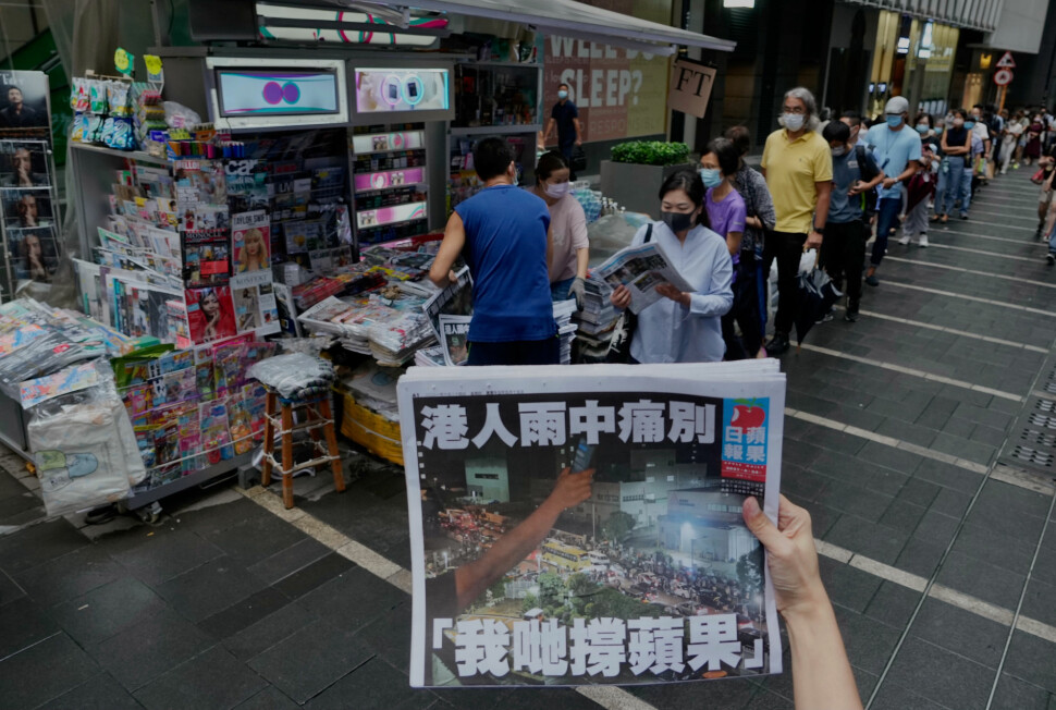 Det dannet seg lange køer da den aller siste utgaven av den demokrativennlige avisen Apple Daily ble lagt ut for salg torsdag.