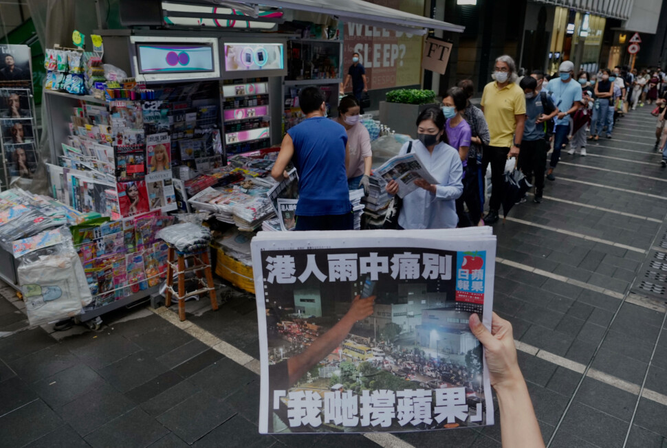 Det dannet seg lange køer da den aller siste utgaven av den demokrativennlige avisen Apple Daily ble lagt ut for salg torsdag. Det dannet seg lange køer da den aller siste utgaven av den demokrativennlige avisen Apple Daily ble lagt ut for salg torsdag.