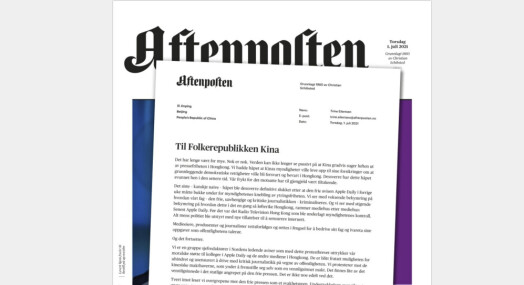 Kinas ambassade «sjokkert» etter Aftenposten-brev Kinas ambassade «sjokkert» etter Aftenposten-brev