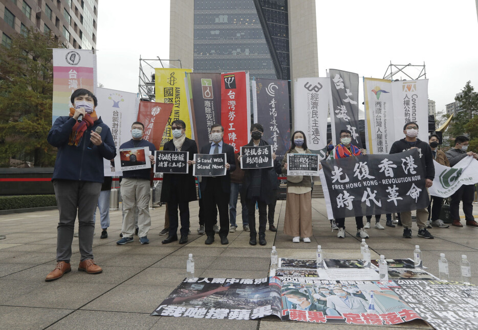 Demonstranter fra Hongkong i Taiwan markerer sin avsky mot behandlingen av Stand News utenfor the Bank of China i Taipei torsdag. Demonstranter fra Hongkong i Taiwan markerer sin avsky mot behandlingen av Stand News utenfor the Bank of China i Taipei torsdag.