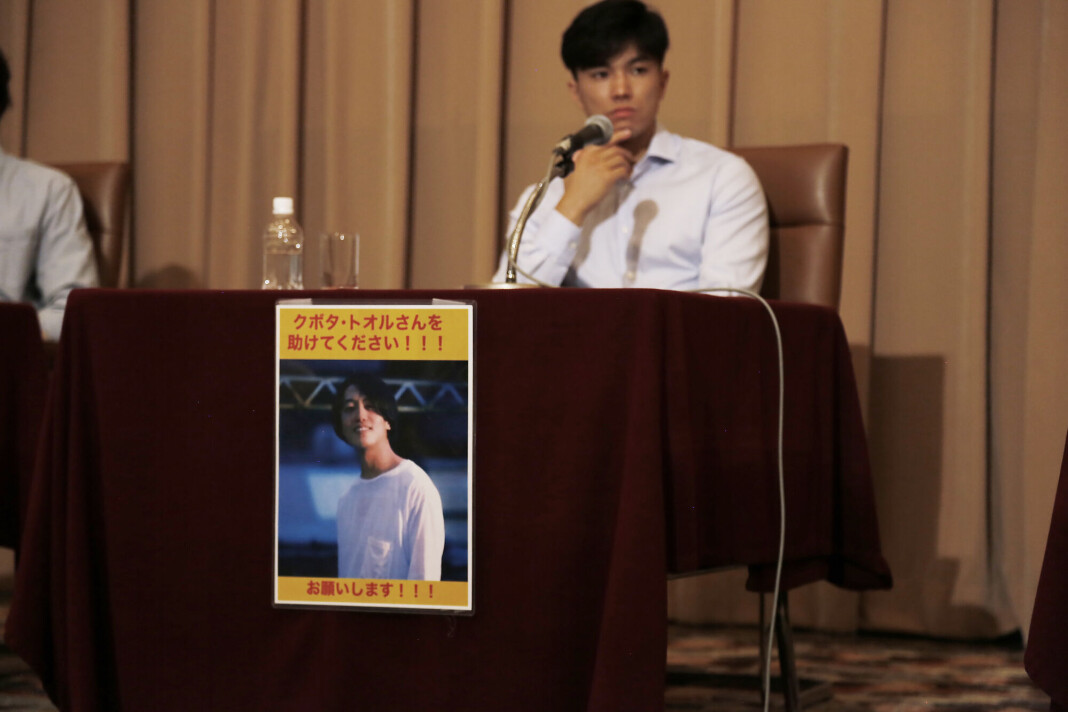 En plakat med bilde av den japanske journalisten Toru Kubota, fra et protestmøte i Tokyo 3. august. En plakat med bilde av den japanske journalisten Toru Kubota, fra et protestmøte i Tokyo 3. august.